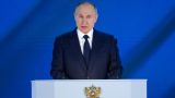 Путин: Понятия чести и порядочности — не для Запада