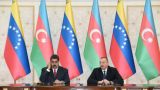 Алиев: на нефтяном рынке нарушен баланс, нужно устранить несправедливость