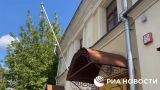 Сняли флаг и вывеску: в Москве прикрыли посольство Исландии