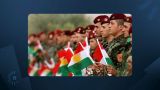 В Ираке объяснили, почему курдское ополчение не получило американские беспилотники
