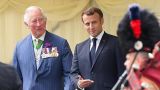Британский монарх Карл III начал свой трехдневный государственный визит во Францию