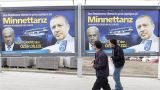 Турция и Израиль впервые за шесть лет проведут политические консультации