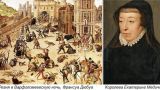 Этот день в истории: 24 августа 1572 года — Варфоломеевская ночь в Париже
