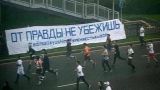 В Алма-Ате активисты получили по 15 суток за баннер «От правды не убежишь»
