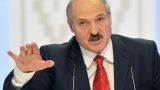 Президент Белоруссии отказался повышать зарплаты чиновникам