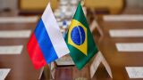 Россия и Бразилия подписали меморандум о культурном взаимодействии