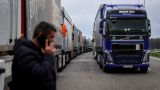 Польские дальнобойщики усилят блокаду на границе с Украиной
