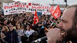 Французские профсоюзы провели марафон против пенсионной реформы