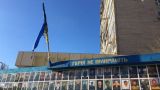 В Кривом Роге повторно сожгли украинский флаг