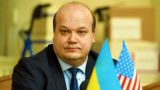 Зеленский уволил посла Украины в США