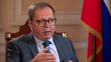 Посол России в Лондоне: Москва не ведет никаких переговоров с Киевом