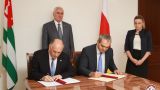 Южная Осетия и Абхазия договорились о взаимных безвизовых поездках