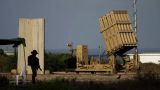 Система ПВО Израиля сбила выпущенные из сектора Газа ракеты