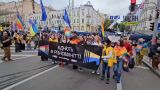 During the "March of Equality" in Kiev, LGBT activists * walked only a hundred meters