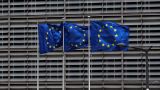 Государства Евросоюза проведут три совещания по внешней политике
