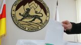 Президентская гонка в Южной Осетии объявлена