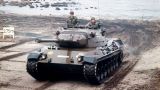 Rheinmetall планирует поставить Украине до 25 танков Leopard 1 в 2023 году