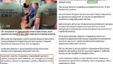 Военный бухгалтер на Украине обокрал батальон морских пехотинцев