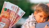 В регионы России направят еще почти 62 млрд рублей для выплат на детей