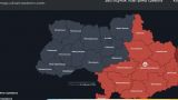 На Украине объявлена воздушная тревога, нанесен ракетный удар по Кривому Рогу