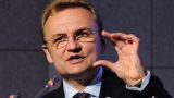 САП обвинила мэра Львова в махинациях и требует залог в 50 млн гривен