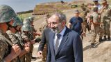 Пашинян: Условия боевого дежурства армянских военных будут улучшены