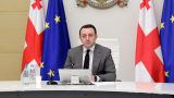 Премьер Грузии поблагодарил администрацию Байдена за статус кандидата в ЕС