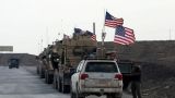 Солдаты Асада «в резкой форме» развернули военных США на востоке Сирии