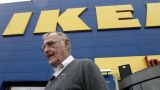 The Telegraph: основатель IKEA заплатил налог в Швеции впервые за полвека