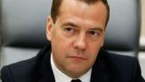 Медведев раскритиковал Обаму: Россия не «банановая республика»