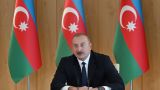 Алиев упрекнул «все крупные страны» в нарушении международного права
