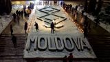 В Молдавии неонацисты-русофобы устроили флешмоб в честь жертв Холокоста