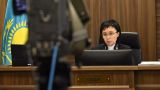 Судью по делу экс-министра экономики Казахстана взяли под охрану из-за угроз