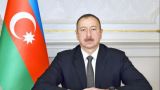 Президент Азербайджана выступит с обращением к нации