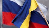 Россия готовится скорректировать санкции против Украины