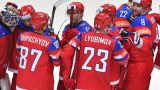 Сборная России по хоккею обыграла шведов со счетом 4:1 и вышла на немцев