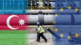 ЕС подстрахуется «экстренными» поставками азербайджанского газа на случай войны