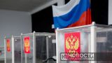 Несмотря на угрозы Кишинева: в Приднестровье откроют избирательные участки России