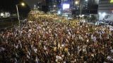 В Тель-Авиве проходит митинг за досрочные выборы и освобождение заложников