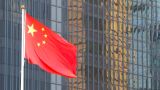 Пекин грозит Вашингтону ответными «решительными мерами»