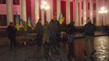 Протестующие заблокировали мэрию Одессы после ночного разгрома