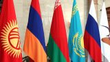 Казахстан ратифицировал изменения в договор о ЕАЭС