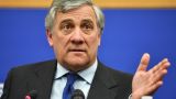 МИД Италии заявил, что «ведение войны с Россией даже не обсуждается»