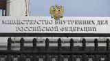 МВД России объявило в розыск экс-глав МИД и полиции Эстонии