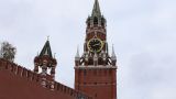 Кремль: Москва готова только к комплексному обсуждению всех вопросов с Вашингтоном