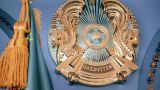 Президент Казахстана предложил видоизменить государственный герб