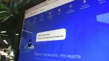 Власти России намерены превратить «Госуслуги» в соцсеть