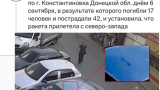 По рынку в Константиновке ударили со стороны Украины — Conflict Intelligence Team*