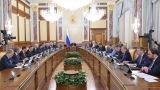Правительство России в мае уйдет в отставку