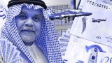Минобороны Британии тайно платило саудовскому принцу за контракт «Аль-Ямама»